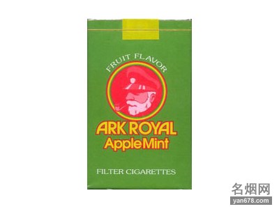 船长(苹果薄荷味)香烟价格表（多少钱一包）